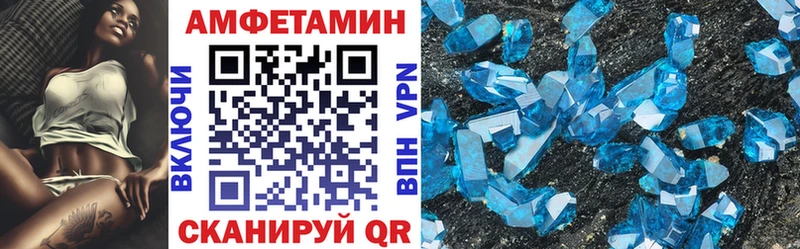 АМФЕТАМИН 98%  Белоярский 