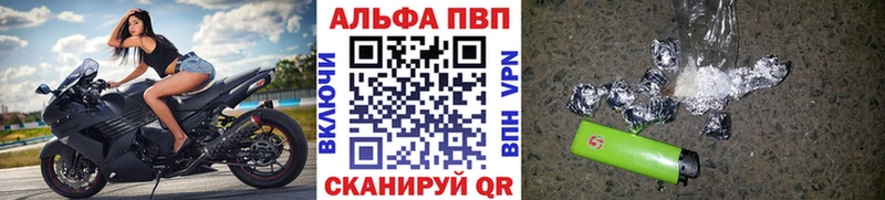 Alpha PVP крисы CK Белоярский