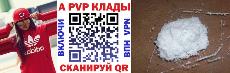 Alfa_PVP мука  Белоярский 