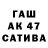 Первитин винт Svetlana Kachayeva
