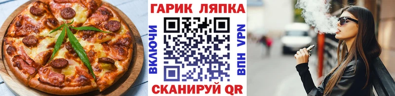 купить закладку  hydra зеркало  Canna-Cookies марихуана  Белоярский 