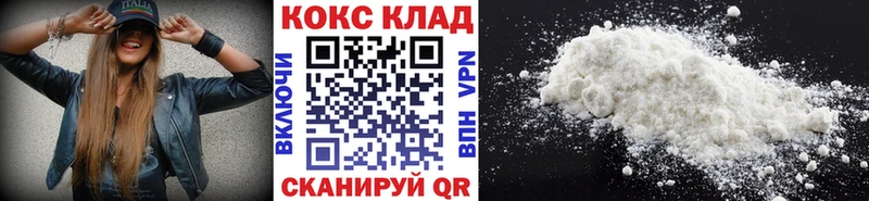 где купить наркоту  Белоярский  COCAIN VHQ 