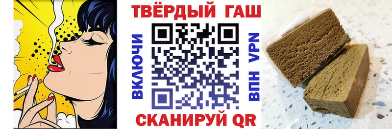 где купить наркотик  Белоярский  ГАШИШ хэш 
