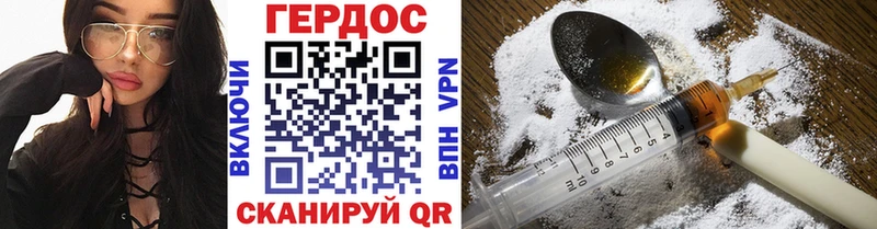 Героин Афган  Белоярский 