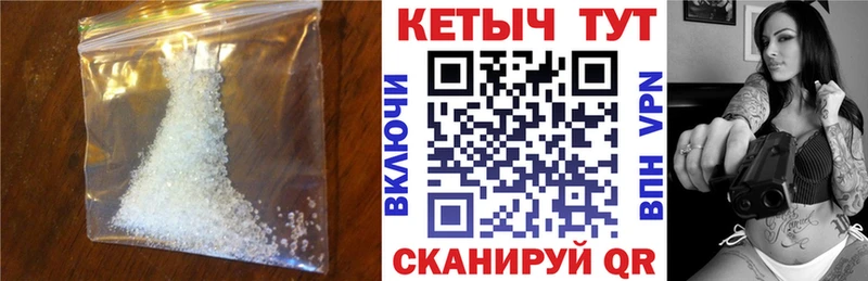 как найти закладки  Белоярский  даркнет клад  Кетамин VHQ 