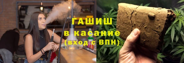 альфа пвп Волоколамск