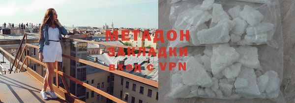 синтетический гашиш Бронницы