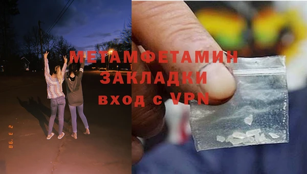 jwh Бородино