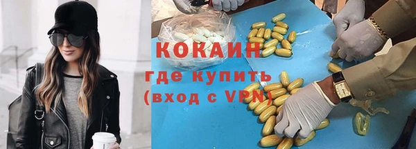 синтетический гашиш Бронницы