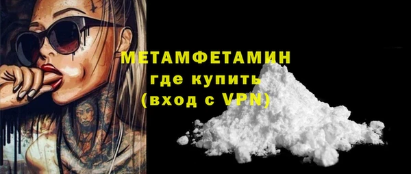скорость Бугульма