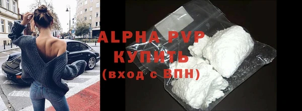 скорость Бугульма