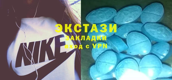 синтетический гашиш Бронницы