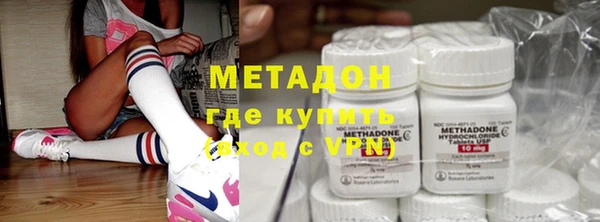 альфа пвп Волоколамск