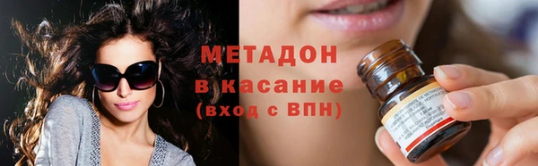 скорость Бугульма