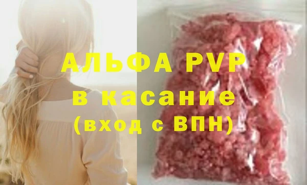 синтетический гашиш Бронницы