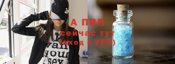 синтетический гашиш Бронницы