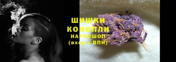 синтетический гашиш Бронницы