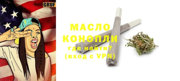 синтетический гашиш Бронницы