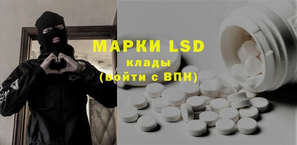 синтетический гашиш Бронницы