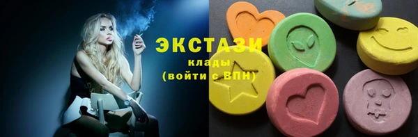синтетический гашиш Бронницы
