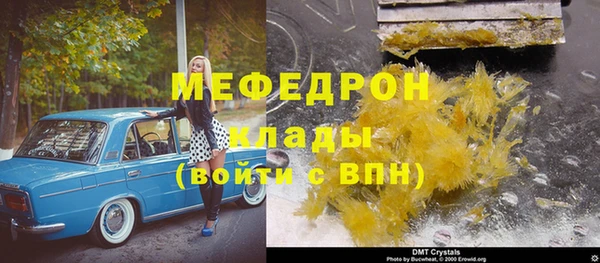 jwh Бородино
