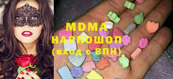 скорость Бугульма