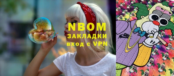 синтетический гашиш Бронницы