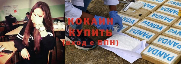 синтетический гашиш Бронницы