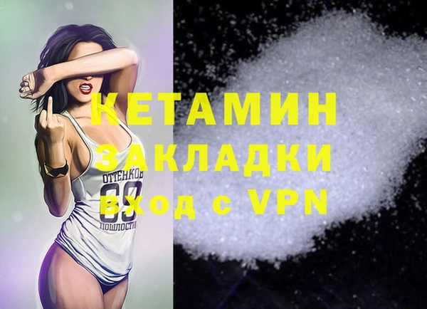 синтетический гашиш Бронницы