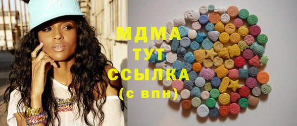 скорость Бугульма