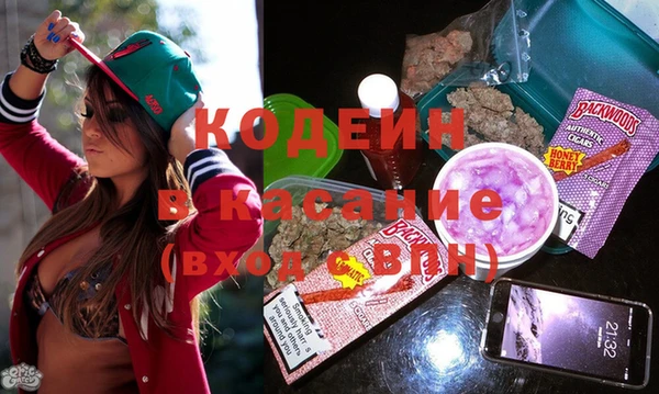 скорость Бугульма