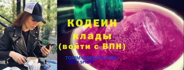 скорость Бугульма