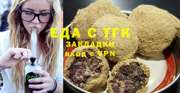 скорость Бугульма
