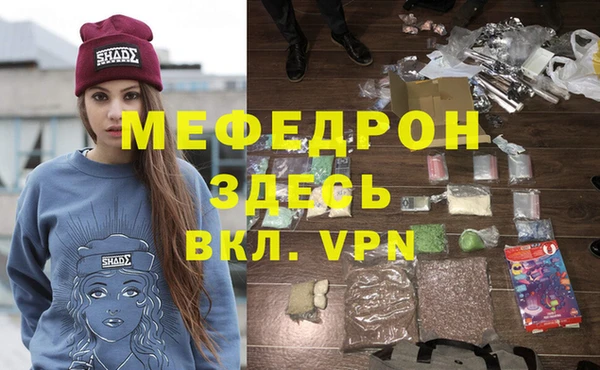 синтетический гашиш Бронницы
