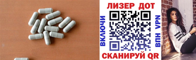 Лсд 25 экстази ecstasy  Белоярский 