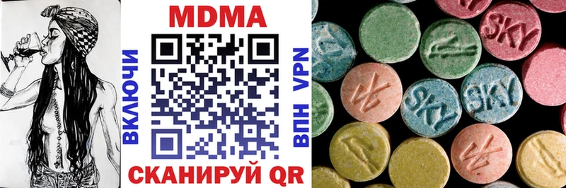 наркотики  Белоярский  MDMA VHQ 