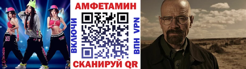 МЕТАМФЕТАМИН винт  это как зайти  Белоярский 