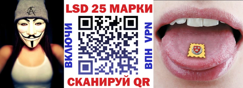 Марки 25I-NBOMe 1,5мг  закладка  нарко площадка клад  Белоярский 