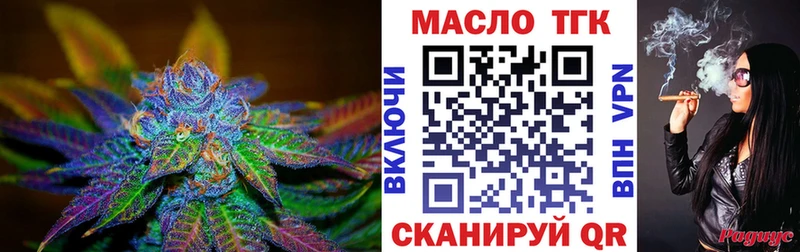 ТГК Wax Белоярский